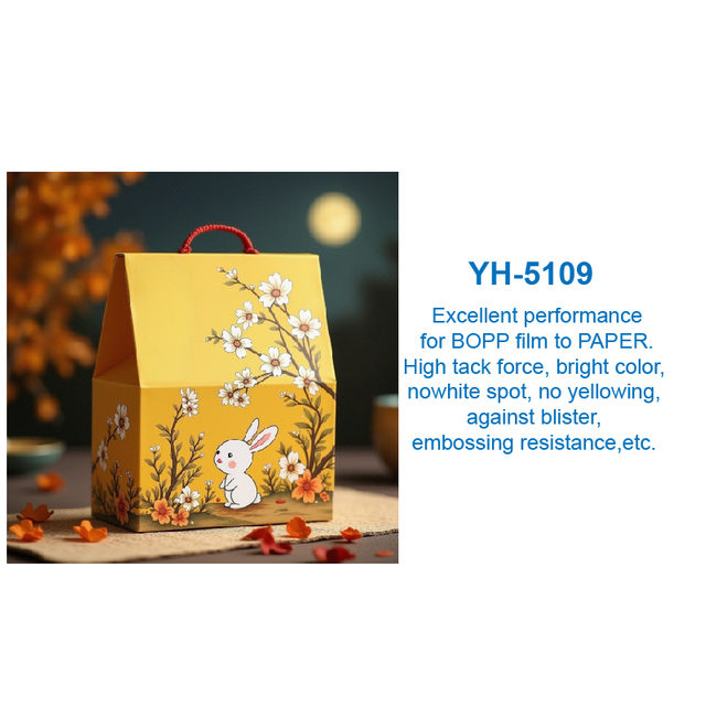 YH-5109 BOPP AND CARDBOARD LAMINATING ADHESIVE/GLUE